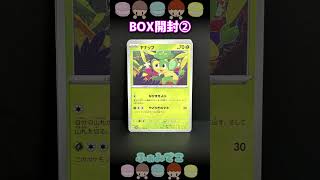 ポケカ【古代の咆哮】BOX開封②#short #ポケカ #ふぁみでこ