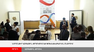 ՈՒՂԻՂ. ՀՀ 8-րդ գումարման Ազգային Ժողովի նիստ