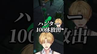 逃走中の声真似がうまいエビオ【MADTOWN/切り抜き】#madtown