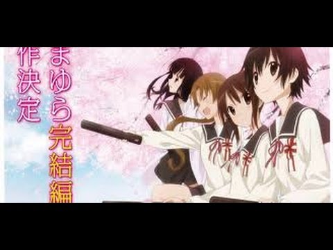 Tamayura: Sotsugyou Shashin Dai 4-bu - Ashita Kore kara Maaya Sakamoto