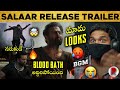 Salaar Release Trailer Prabhas Prithiv Raj Prashanth Neel RatpacCheck Salaar Teaser Trailer