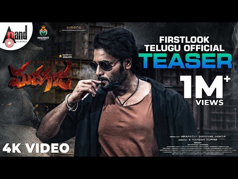 Roaring Madhagaja (Telugu) First..