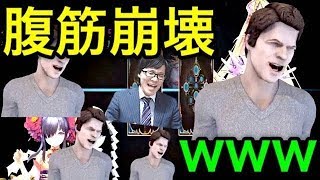 【シャドバ】ジョンの腹筋崩壊シーンをまとめてみた結果www【面白ゲーム実況】