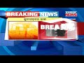 Girl Was Allegedly Raped At Jaring Forest In Kalahandi Video Goes Viral