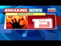 Girl Was Allegedly Raped At Jaring Forest In Kalahandi Video Goes Viral