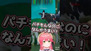 35Pの才能溢れる隠れ方に爆笑するみこち【 さくらみこ / ホロライブ切り抜き 】