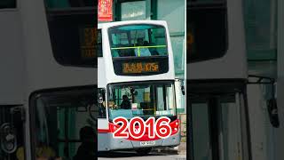Download lagu Hong Kong bus evolution - MTR Bus K75P 2007-2024 #mtr #mtrbus #k75p #鐵巴 #港鐵 mp3