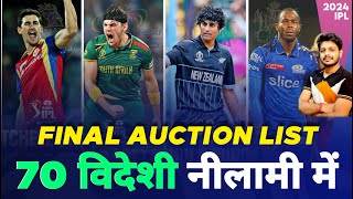 IPL 2024 -Final Auction List of 70 Foreign Players For IPL Auction | MY Cricket Production