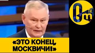 «БЕЖАТЬ УЖЕ ПОЗДНО! УКРАИНА ВЕЗДЕ ДОСТАНЕТ!»