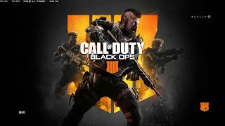 【BO4】初見歓迎　気軽にコメントしてね