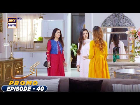 Angna Episode 40 - Promo - ARY Digital Drama