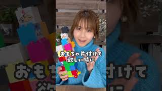 子どもの叱り方のコツ #ママの悩み #育児 #子育て不安 #ともこ先生 #あるある #ママ先生 #自己肯定感#叱り方