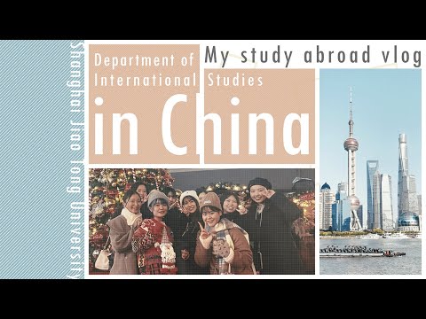 【国際学科2024 上海編】