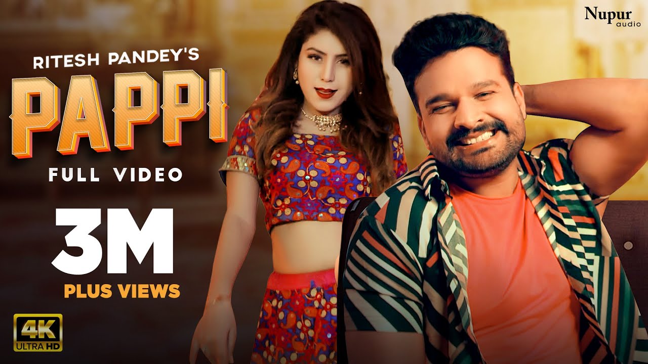 PAPPI LYRICS – RITESH PANDEY | KANISHKA NEGI