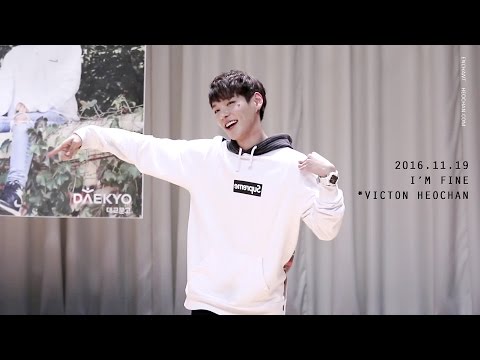 {161119 용산 팬사인회} 아무렇지 않은 척 * VICTON 빅톤 허찬