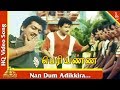 Nan Dum Adikkira Video Song Periyanna Tamil Movie Songs Surya Vijayakanth Pyramid Music