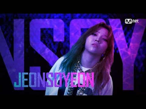 [UNPRETTY RAPSTAR 3 出演ラッパー Teaser] チョン・ソヨン