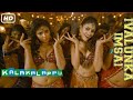 Ivalunka Imsai Full Video Song Kalakalappu Tamil Movie Vimal Shiva Anjali Oviya