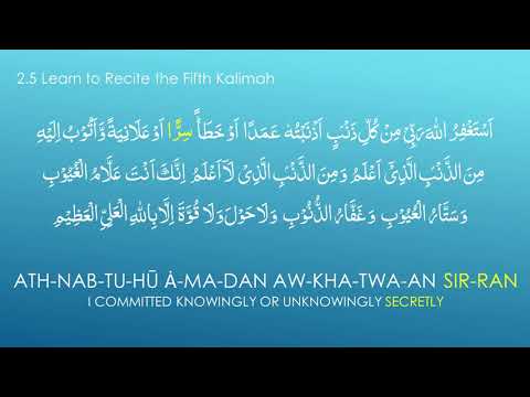 Fifth Kalimah - Istighfar - Word by Word with Translation & Transliteration! Visit Ramadhan.org.uk