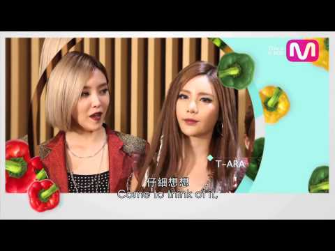 韓。味。道 第1集 T-ara cut