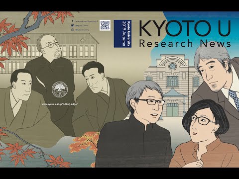 Kyoto U Magazine 2019 Autumn