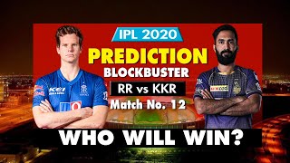 KKR vs RR | 12TH Match Dream11 IPL 2020 | Live Cricket Score & Hindi commentary
