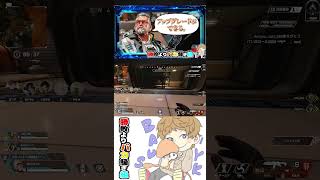 アップグレードができる。 #APEX #Shorts