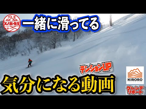 Best powder in Hokkaido — Kiroro gondola day