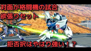 【クロブ】F91全1までの道のり part14【F91】