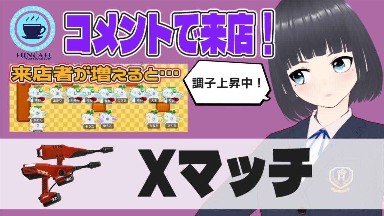 YouTubeサムネイル