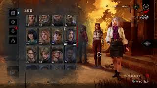 DBD　えすえーあーる