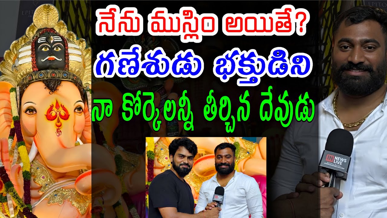 Muslim Siddiq Bhai About Lord Ganesha | Ramnagar Ganesh 2025 Interview