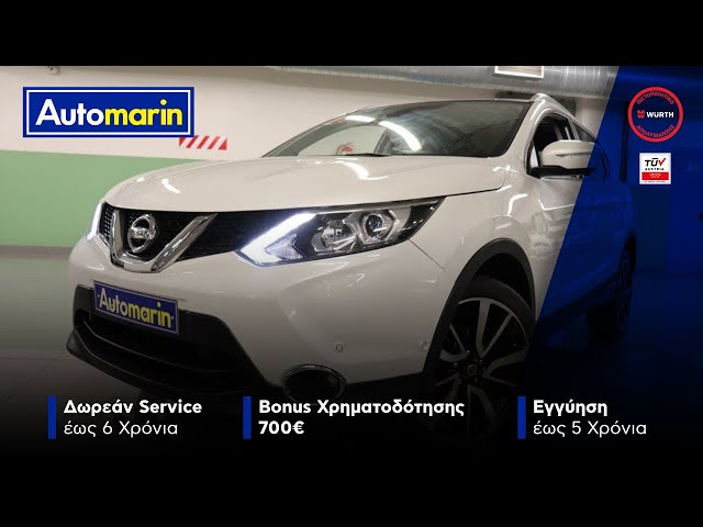 Automarin - Nissan Qashqai 1.6-preview