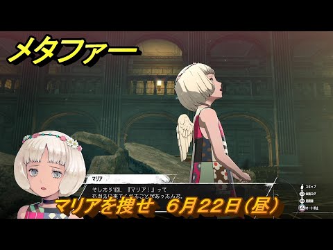 受胎告知の聖母とバラガデリーンの聖ナシー大聖堂 - 定義