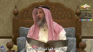 1946 - وإن أصدقها عتق قنه صح - عثمان الخميس