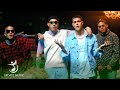 Myke Towers x Rauw Alejandro x Lunay x Brytiago x Revol - Fantasia Sexual (Video Oficial) Myke Towers x Rauw Alejandro x Lunay x Brytiago x Revol - Fantasia Sexual (Video Oficial)