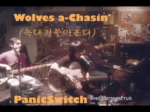 Wolves a-Chasin'