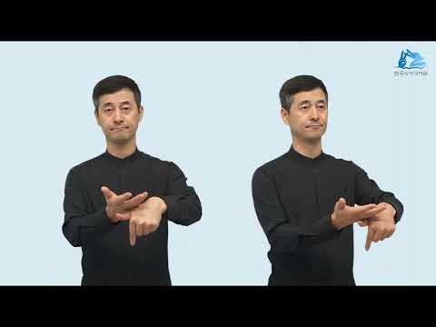 가브리엘 수어