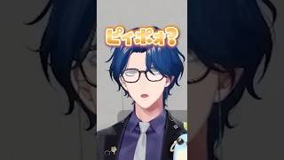 自己肯定感が高すぎるレオス・ヴィンセント #にじさんじ #にじ公式切り抜き 【にじさんじ公式切り抜きチャンネル】