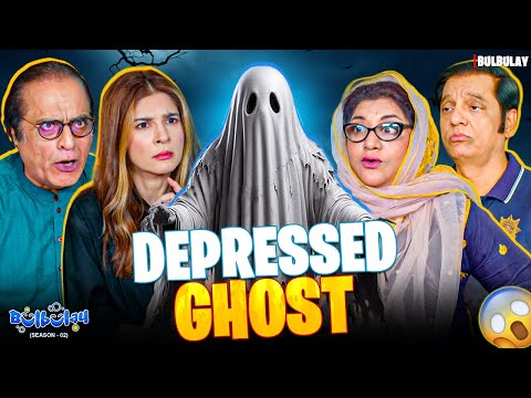 BHOOT & FREINDS 🥹👻 | Season 2 Episode 340 | Momo & Nabeel | Khoobsurat | Comedy