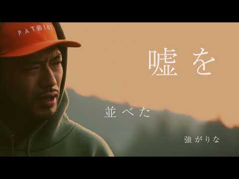 BES /三日月OFFICIAL VIDEO
