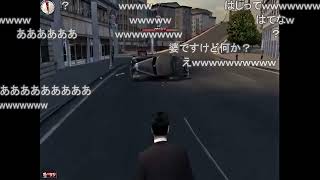 【コメ付き】一日ＭＡＦＩＡ（マフィア） Day12