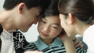 【毋須掛慮 Born In Grace】- HKACM《有故事的歌》Official Music Video