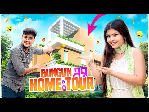 Gungun এর home🏠tour 😍| It’s deep gungun