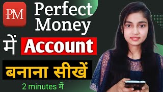 Perfect Money Account Kaise Banaye | How To Create Perfect Money Account