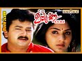 ഇങ്ങനേ ഇഞ്ചിഞ്ചായി കൊല്ലുന്നതിനും ഭ�