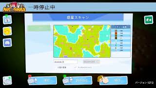 【Autonauts】