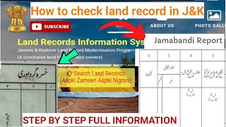 How to check Land Record report  Online in J&K || Zameen ka record online check kaise kare in 2023 .