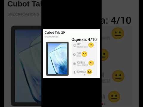 Оценка планшетов: Cubot Tab 40, Doogee T10 Pro, Cubot Tab 20, Cubot Tab 10📱 #tech #smartphone #mobil