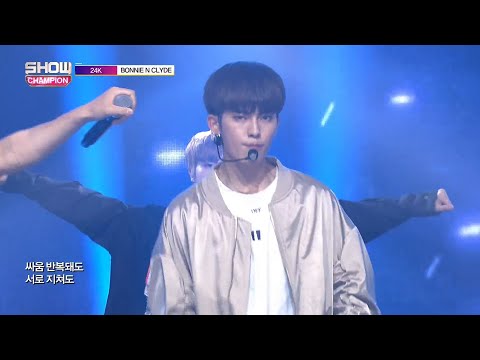 Show Champion EP.275 24K - Bonnie N Clyde